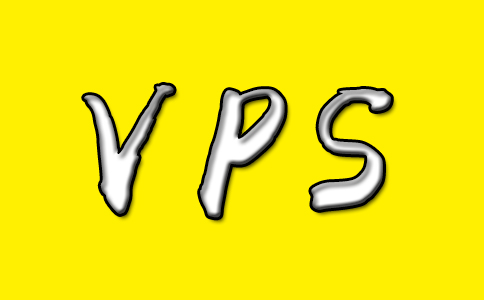 企业为什么喜欢VPS服务器_怎么搭建vps