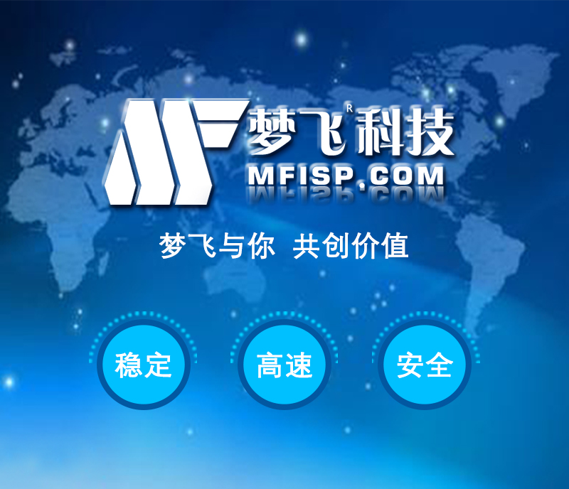 盘点美国三大优质的高防服务器|高防服务器租用 盘点美国三大优质的高防服务器|高防服务器租用